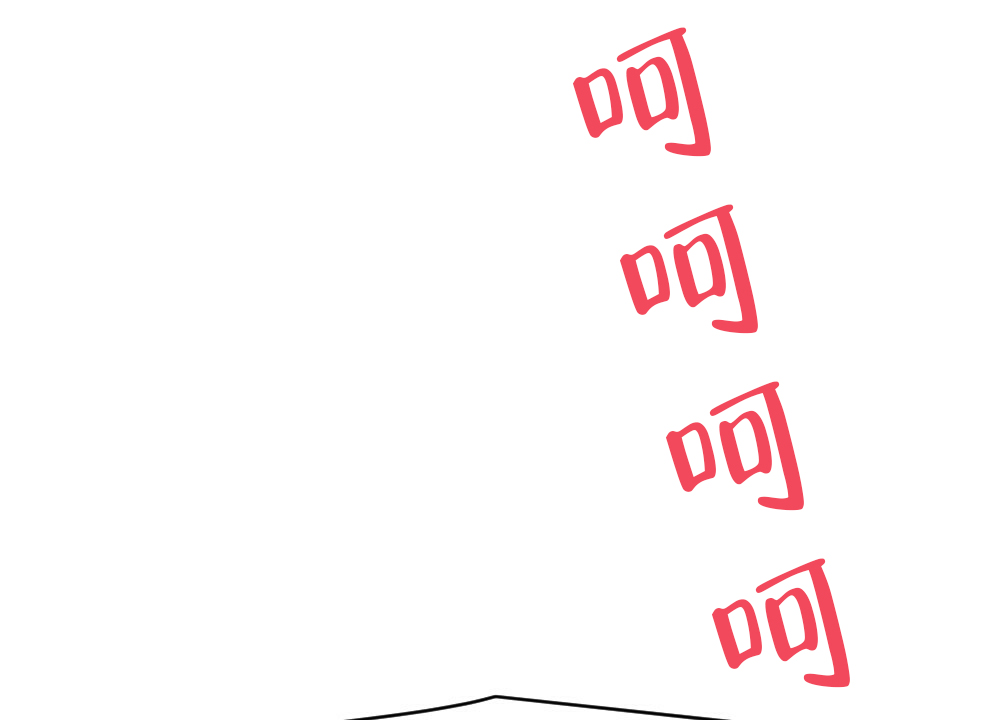 《月刊美少年》第41话 第14页