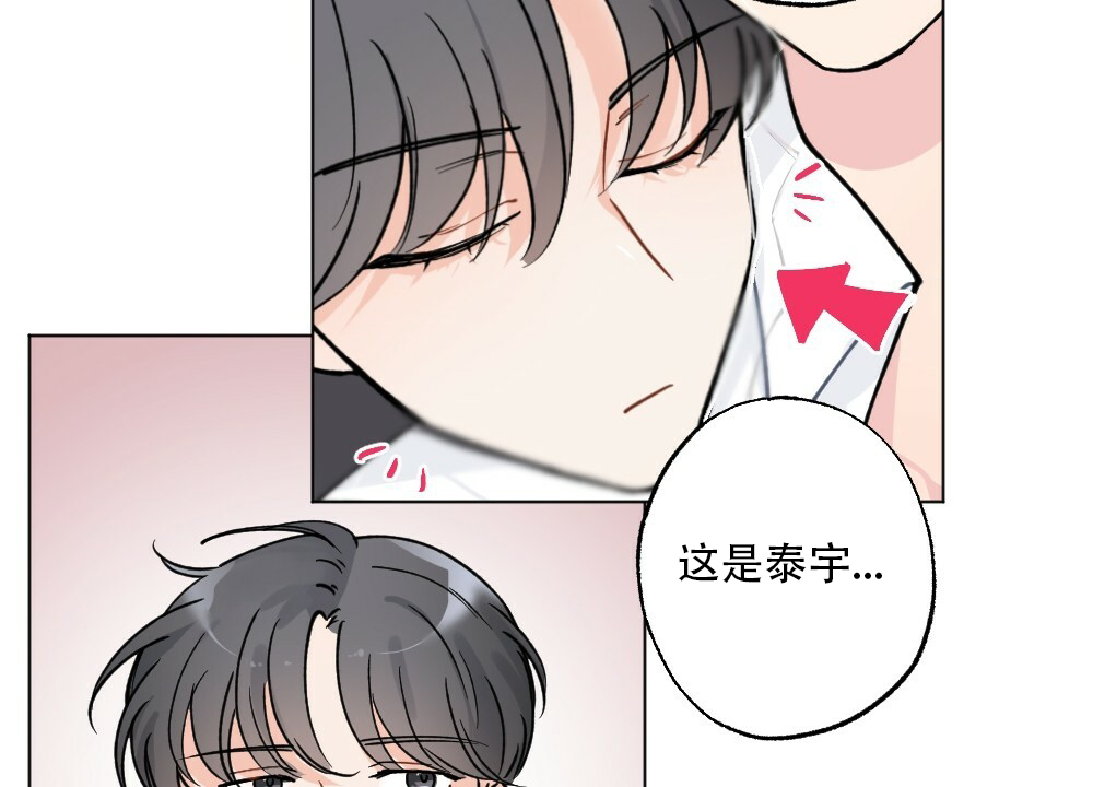 《月刊美少年》第41话 第22页
