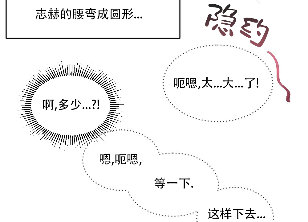 《月刊美少年》第41话 第38页