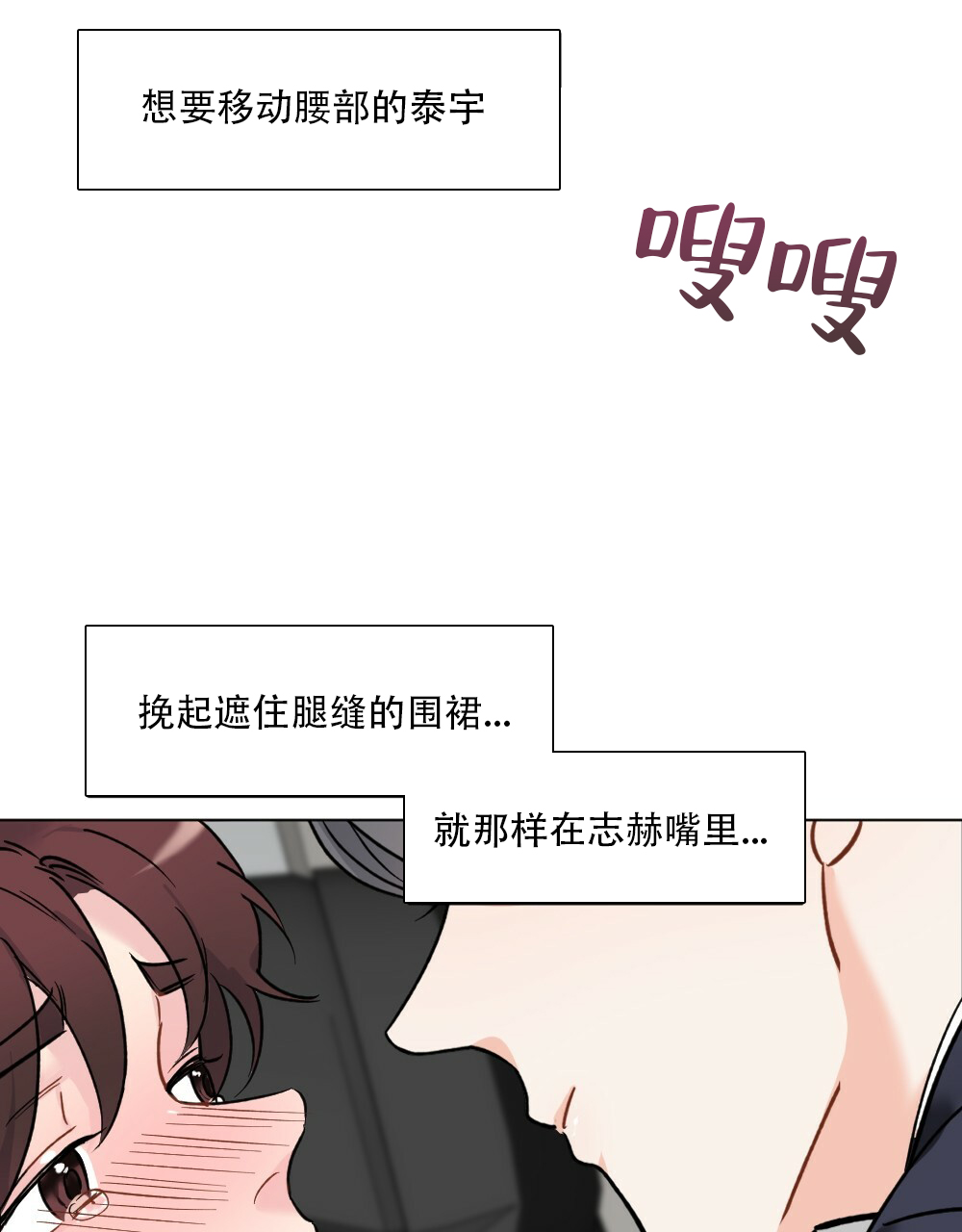 《月刊美少年》第41话 第41页