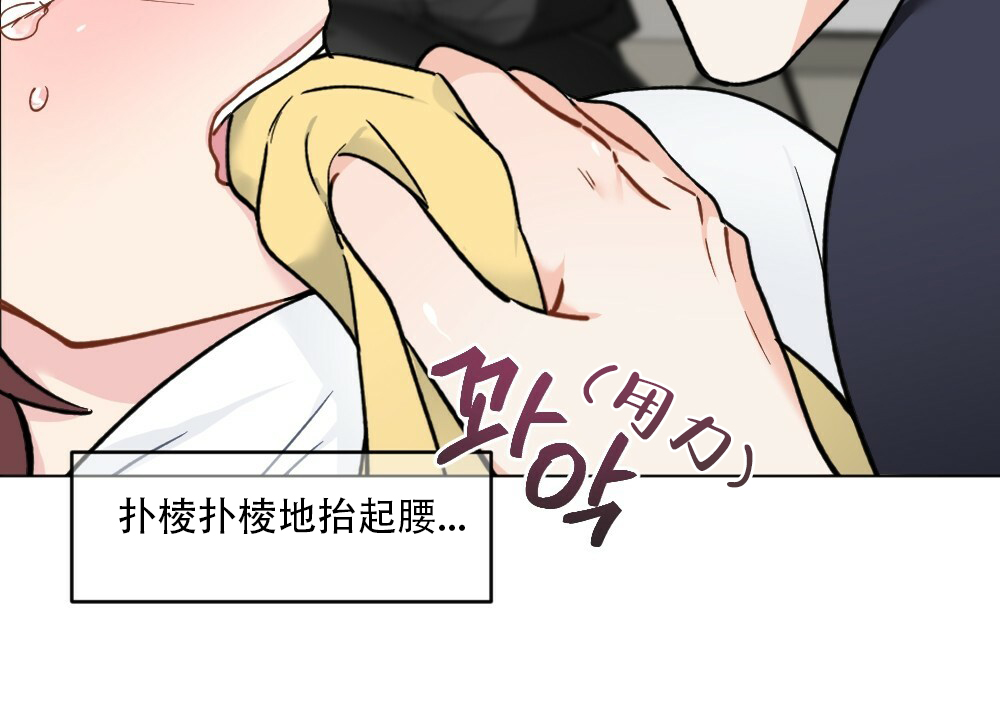 《月刊美少年》第41话 第42页