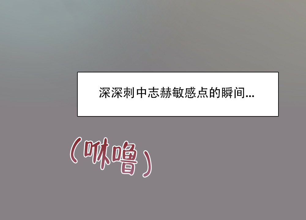 《月刊美少年》第41话 第44页