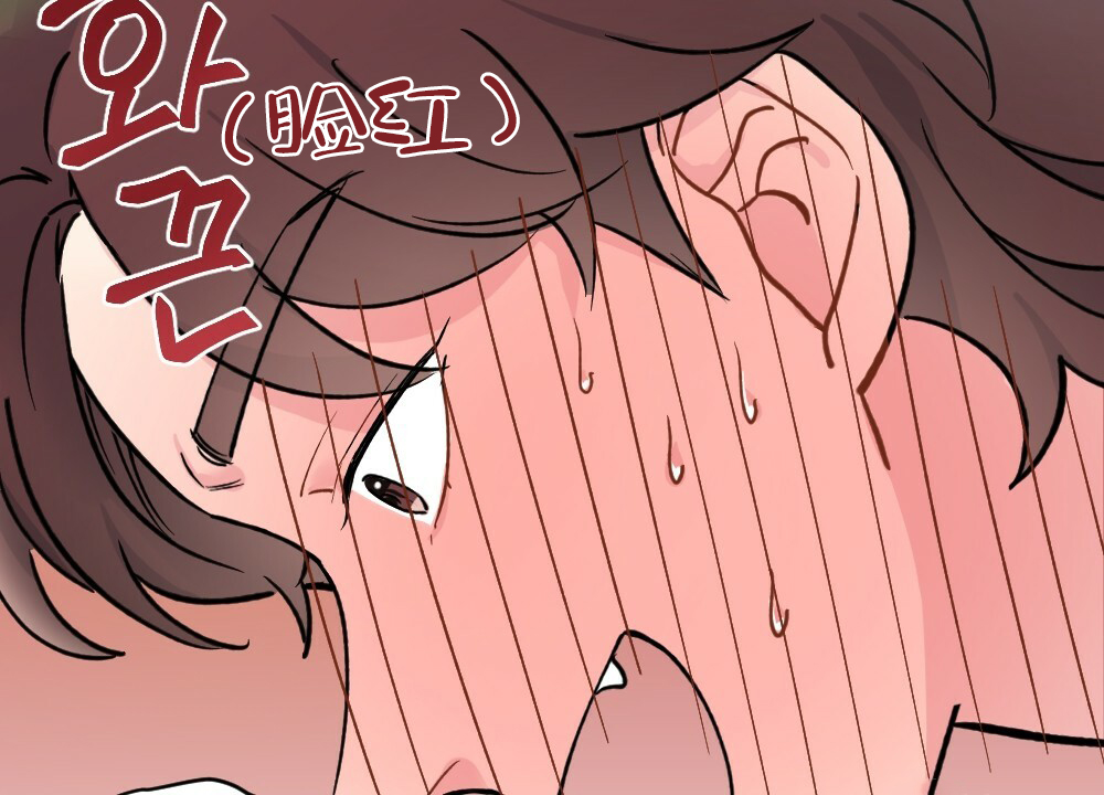 《月刊美少年》第41话 第46页