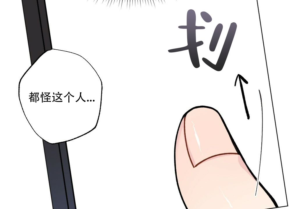《月刊美少年》第41话 第48页