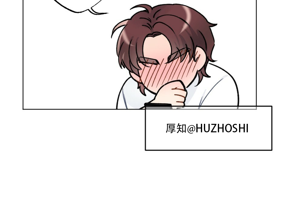 《月刊美少年》第41话 第50页