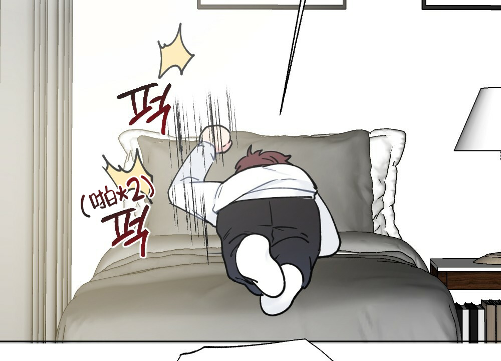 《月刊美少年》第44话 第13页