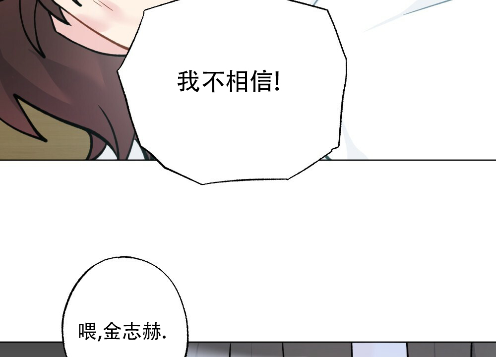 《月刊美少年》第44话 第15页