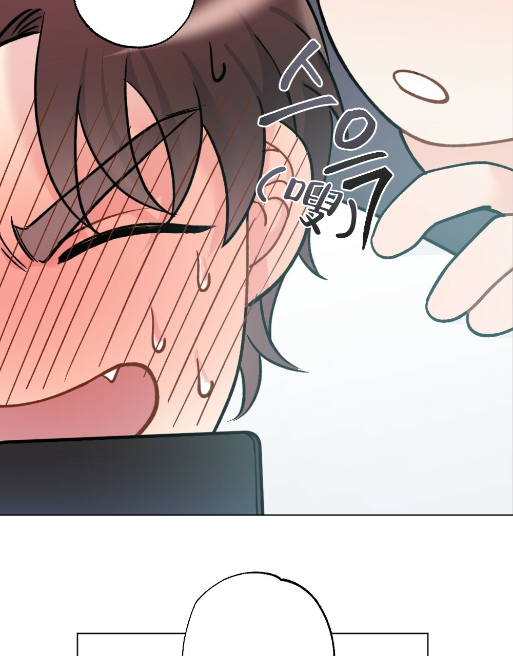 《月刊美少年》第44话 第18页