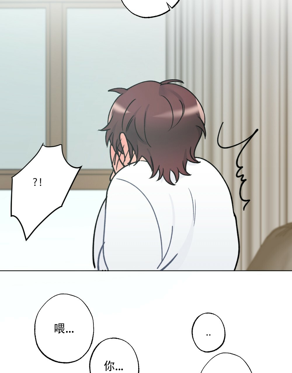 《月刊美少年》第44话 第22页
