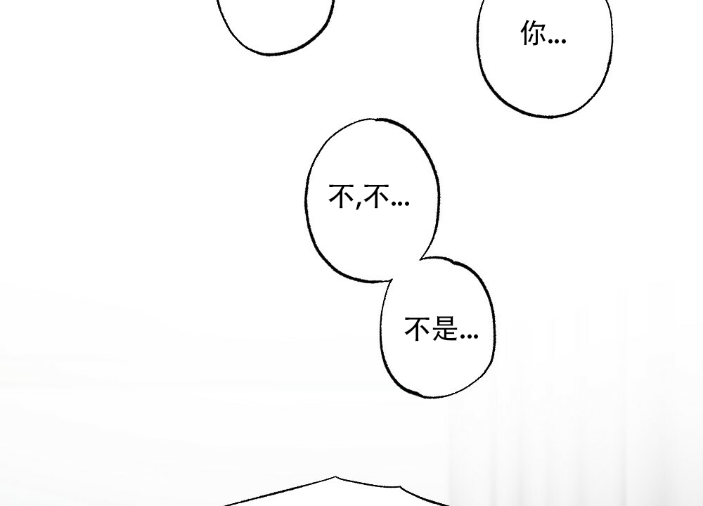 《月刊美少年》第44话 第23页