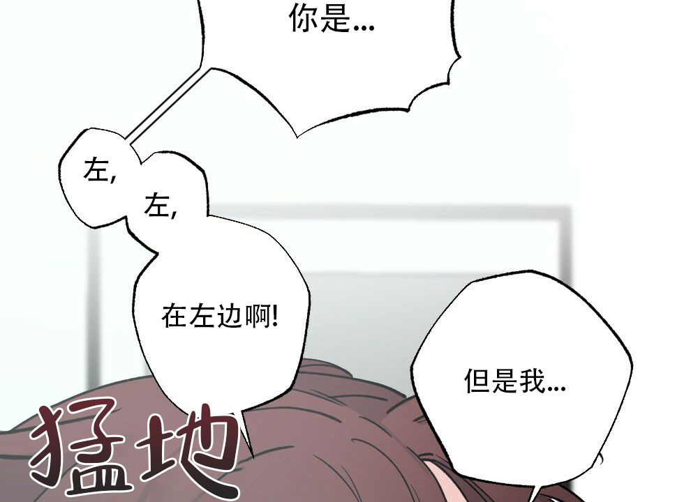 《月刊美少年》第44话 第29页
