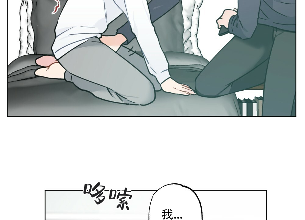 《月刊美少年》第44话 第35页