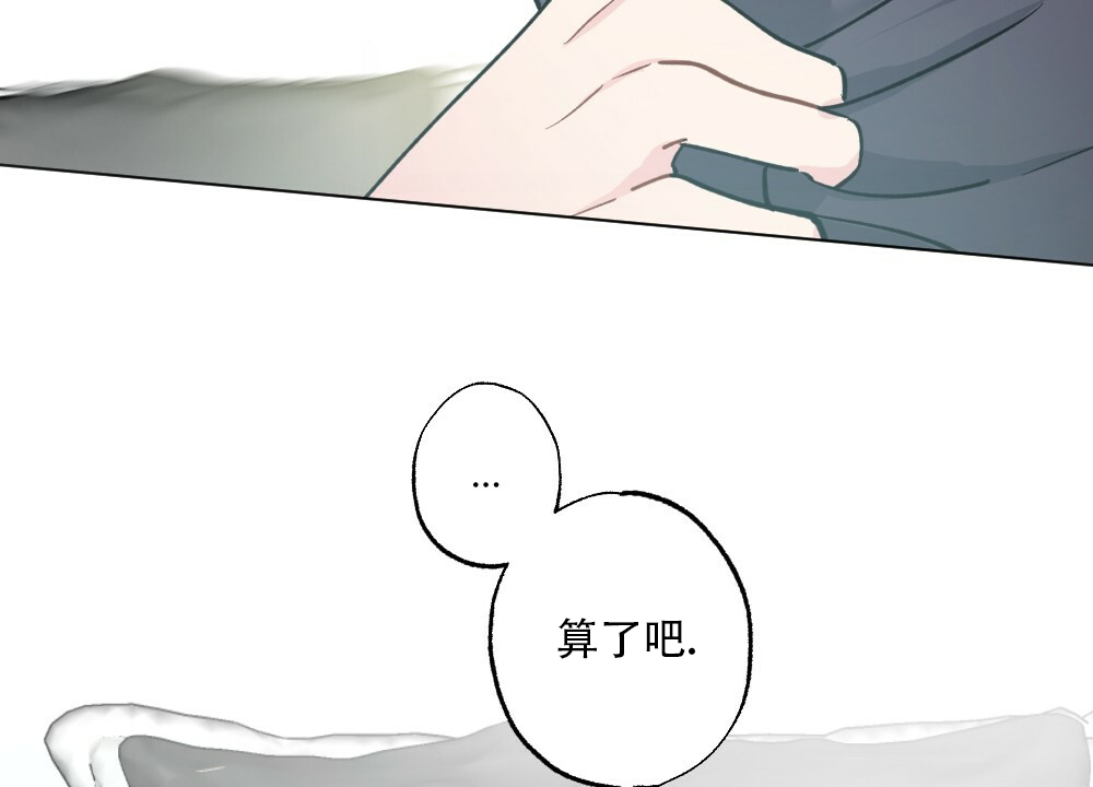 《月刊美少年》第44话 第37页