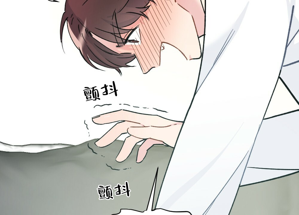《月刊美少年》第44话 第39页