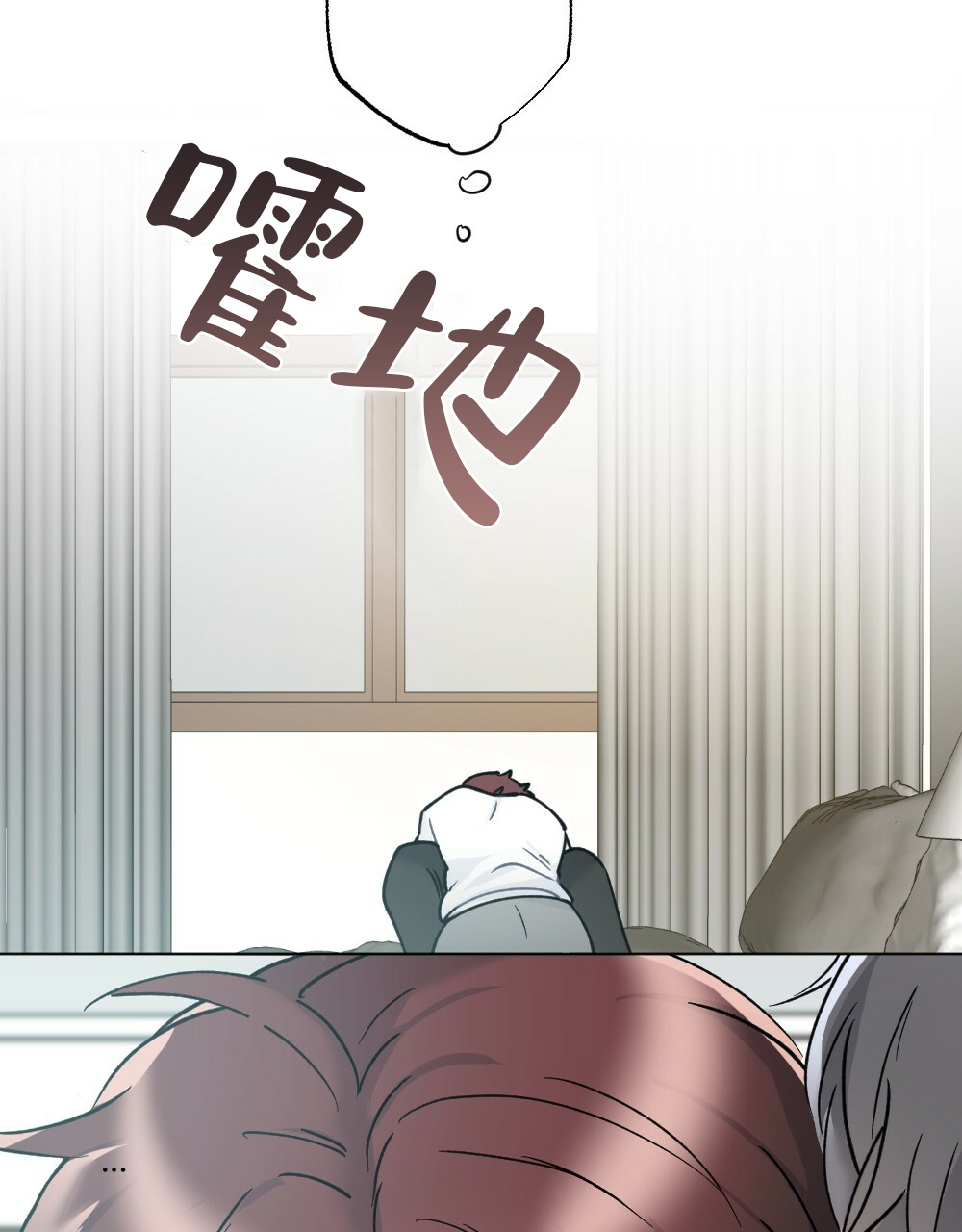 《月刊美少年》第44话 第44页