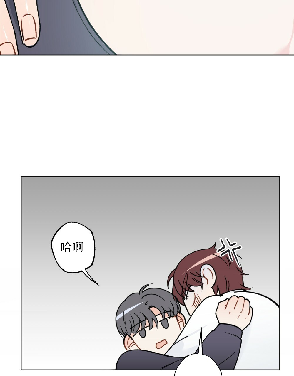 《月刊美少年》第44话 第46页