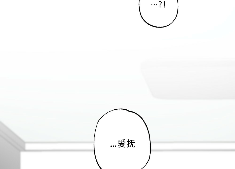 《月刊美少年》第44话 第47页
