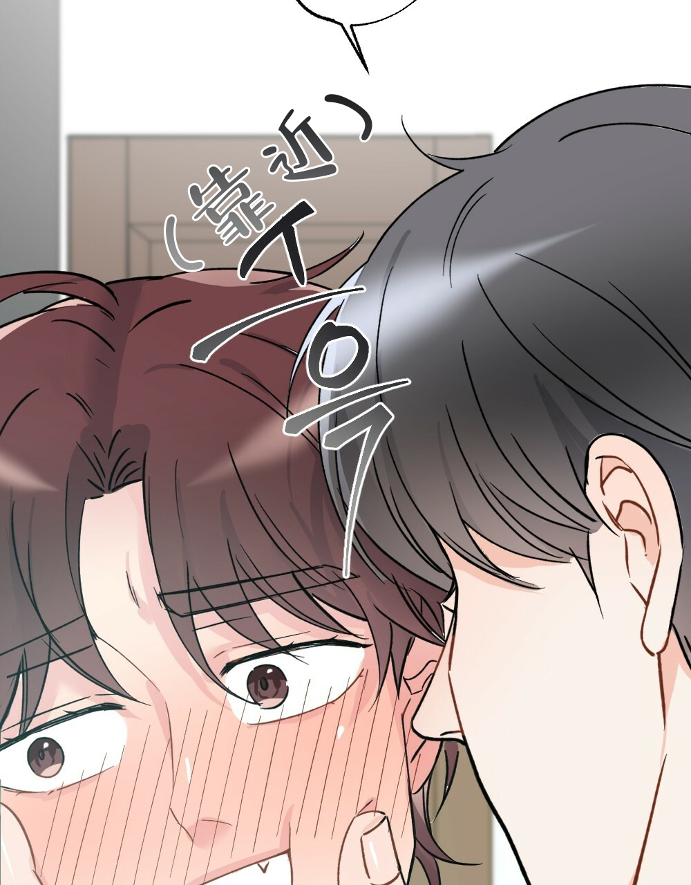 《月刊美少年》第44话 第48页