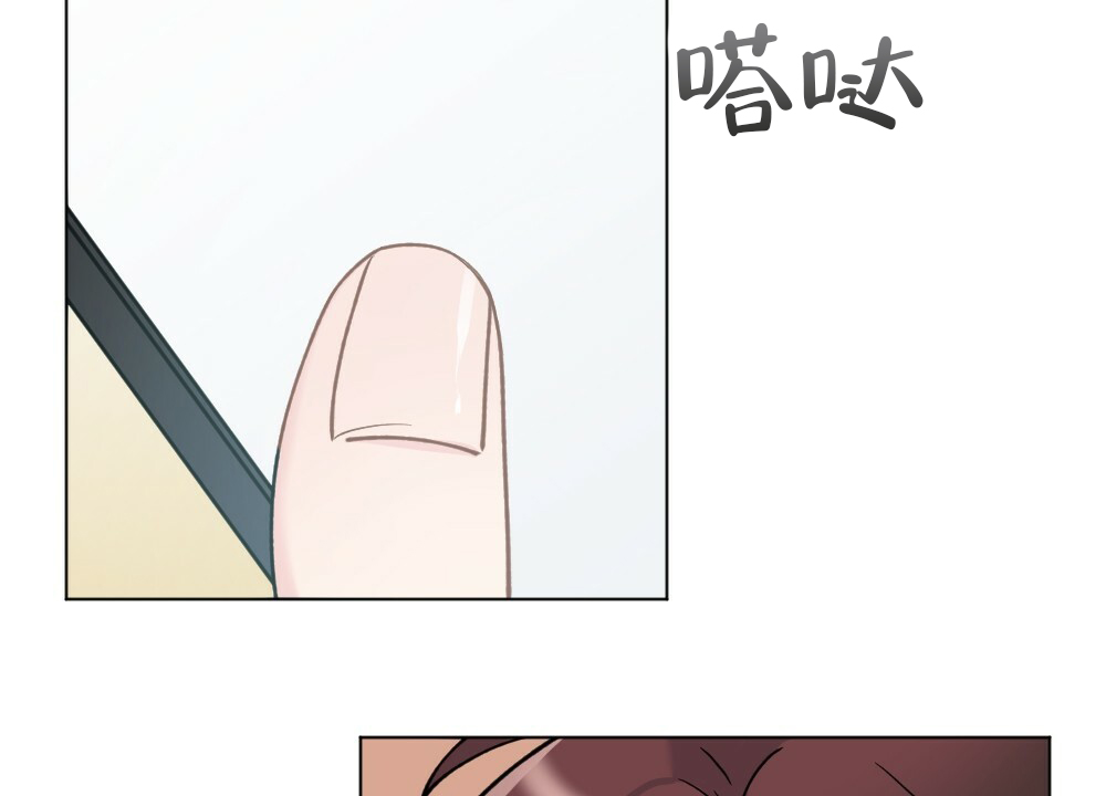 《月刊美少年》第44话 第5页