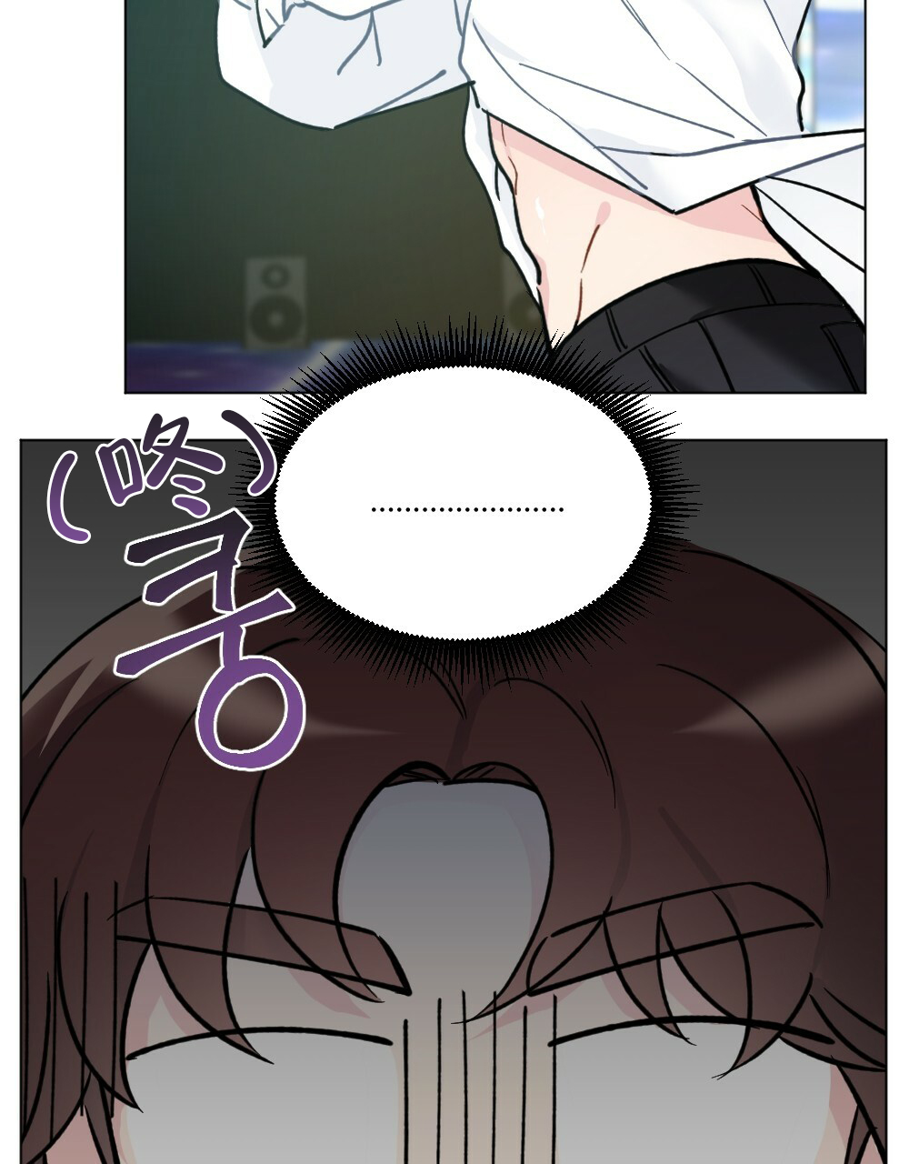 《月刊美少年》第42话 第13页