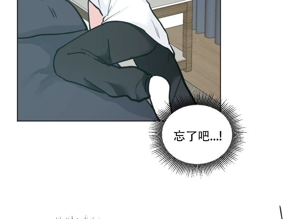 《月刊美少年》第42话 第16页