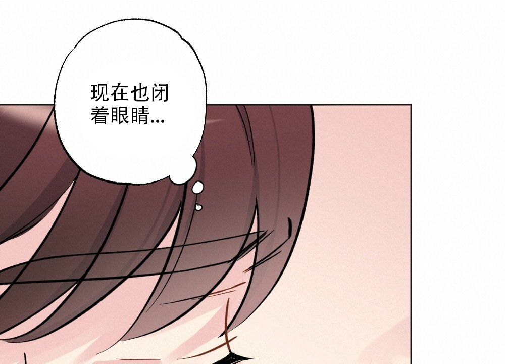《月刊美少年》第42话 第20页