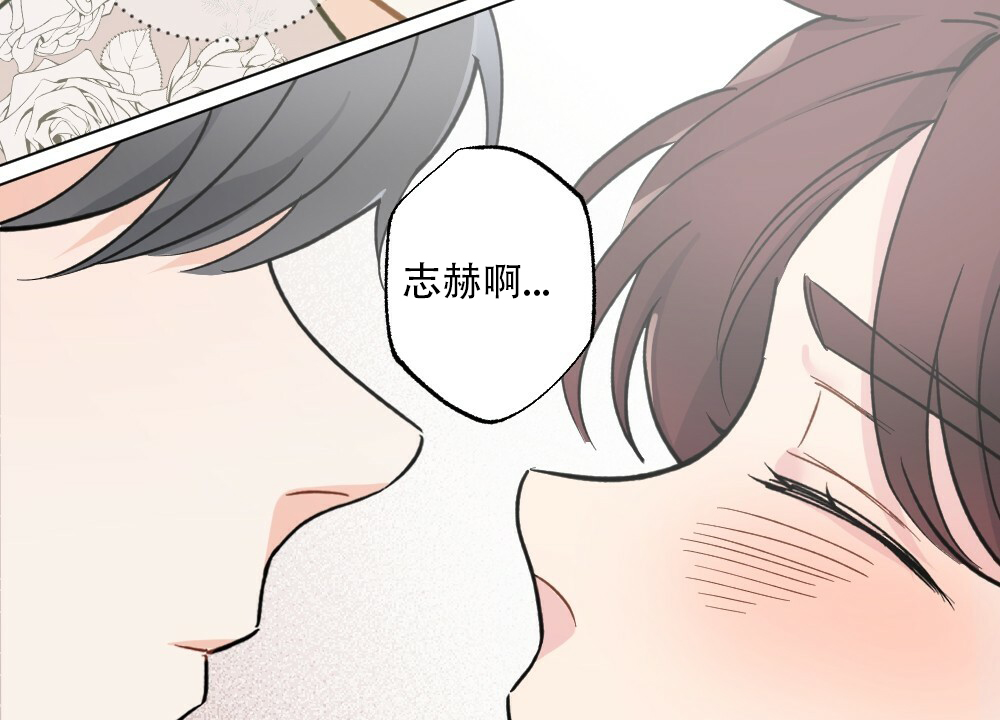 《月刊美少年》第42话 第26页