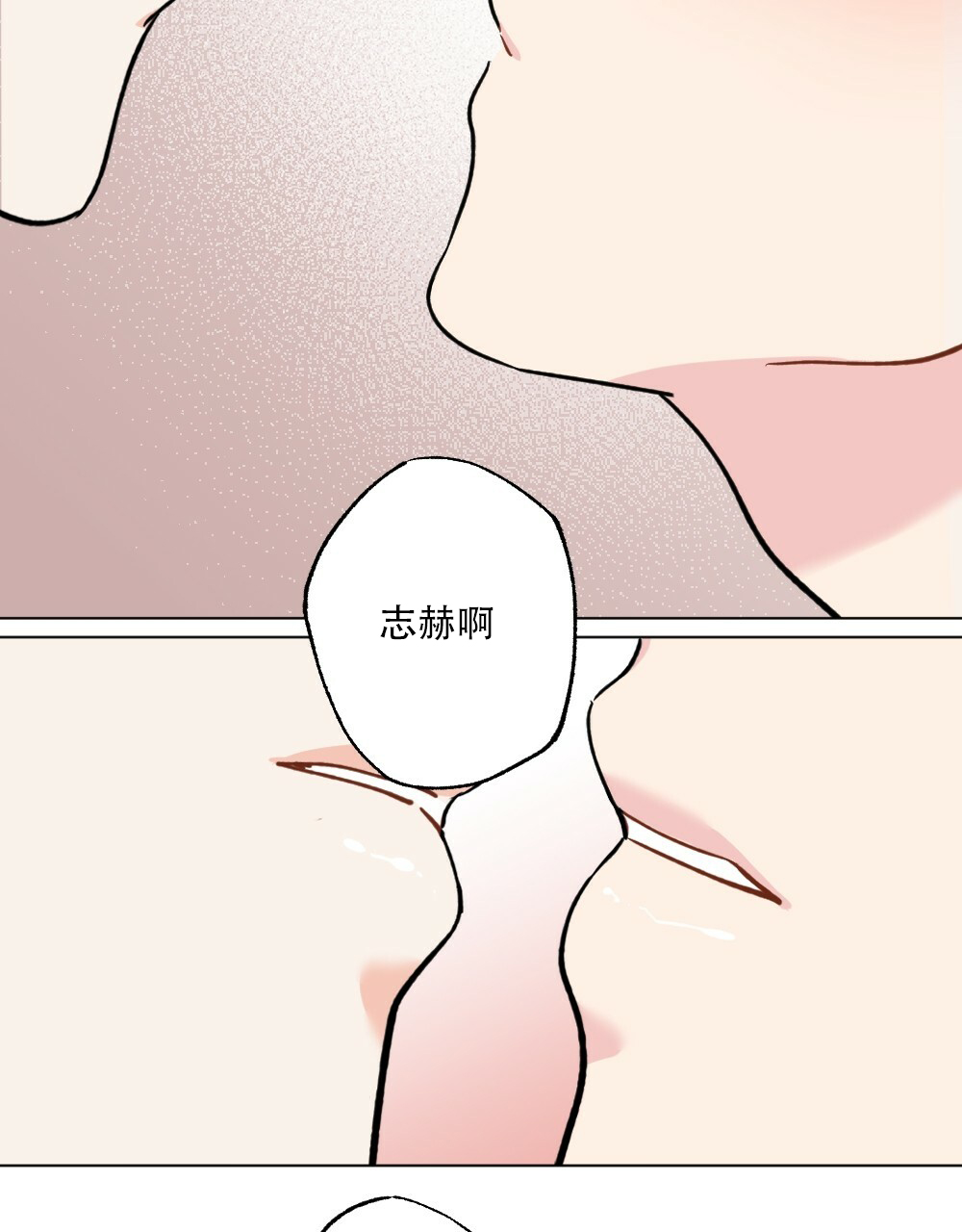 《月刊美少年》第42话 第27页