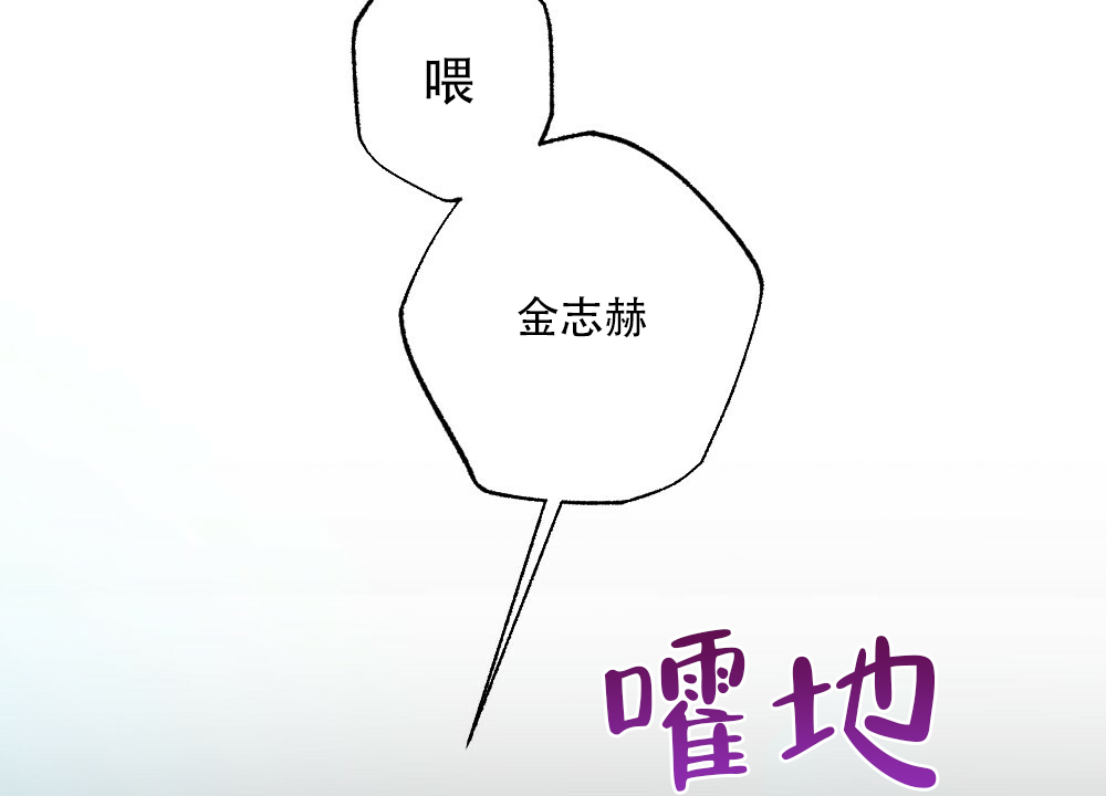 《月刊美少年》第42话 第28页