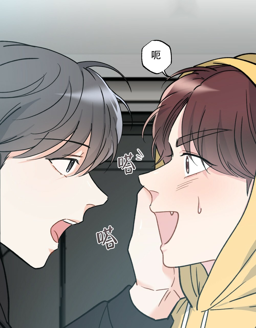《月刊美少年》第42话 第29页