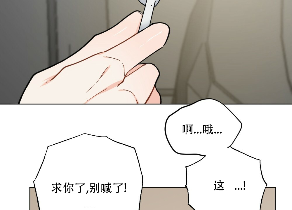 《月刊美少年》第42话 第36页