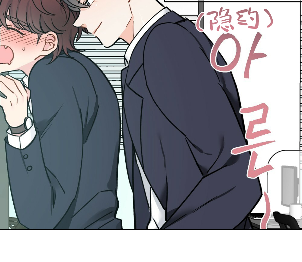 《月刊美少年》第42话 第3页