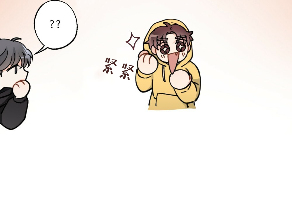 《月刊美少年》第42话 第50页