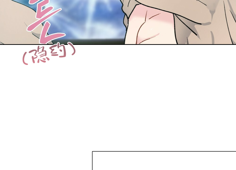 《月刊美少年》第42话 第6页
