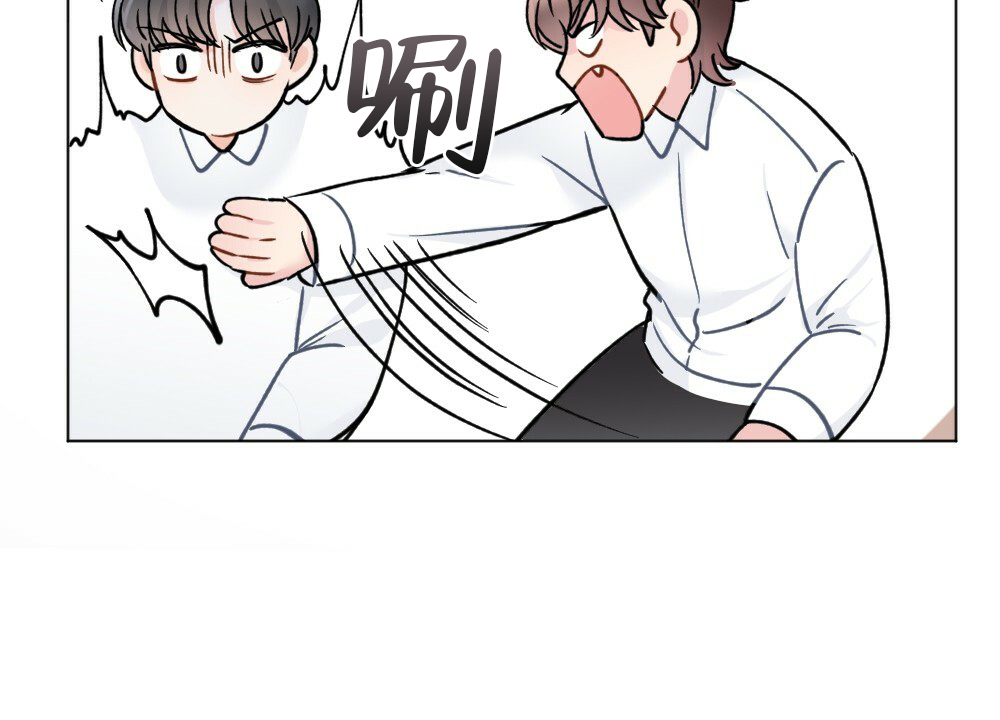 《月刊美少年》第43话 第11页