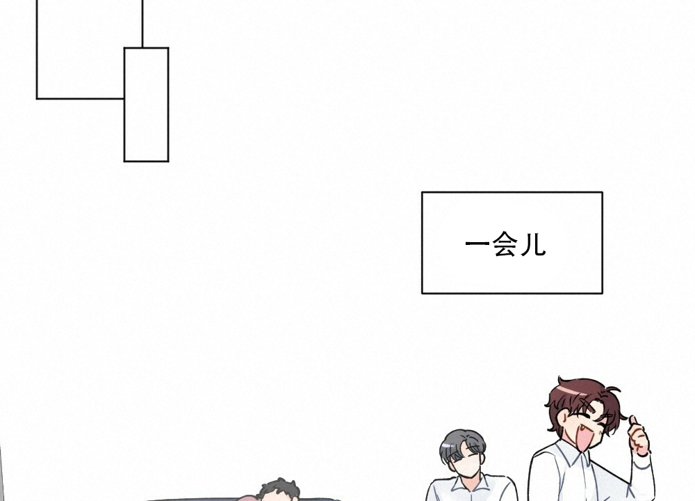 《月刊美少年》第43话 第17页