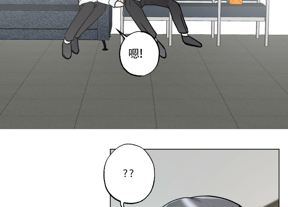 《月刊美少年》第43话 第21页