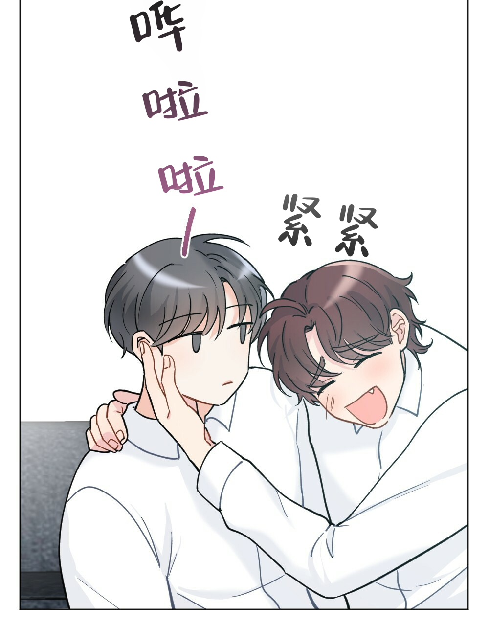 《月刊美少年》第43话 第34页