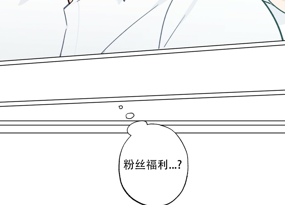 《月刊美少年》第43话 第37页