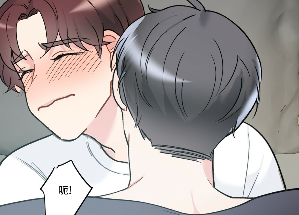 《月刊美少年》第45话 第11页