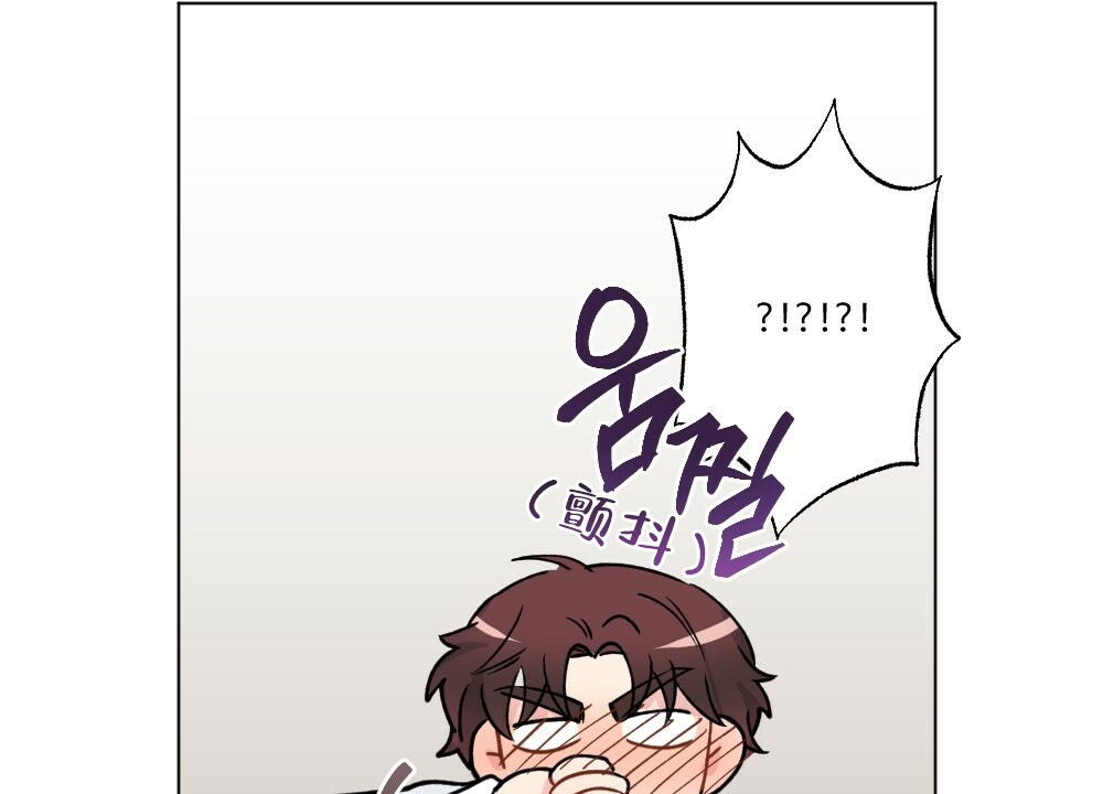 《月刊美少年》第45话 第13页