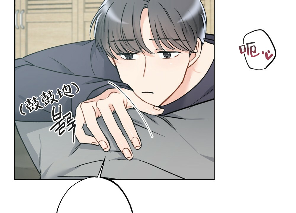 《月刊美少年》第45话 第15页