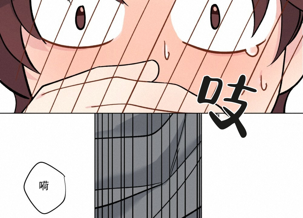 《月刊美少年》第45话 第17页