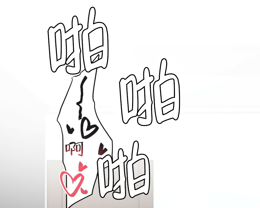 《月刊美少年》第45话 第26页