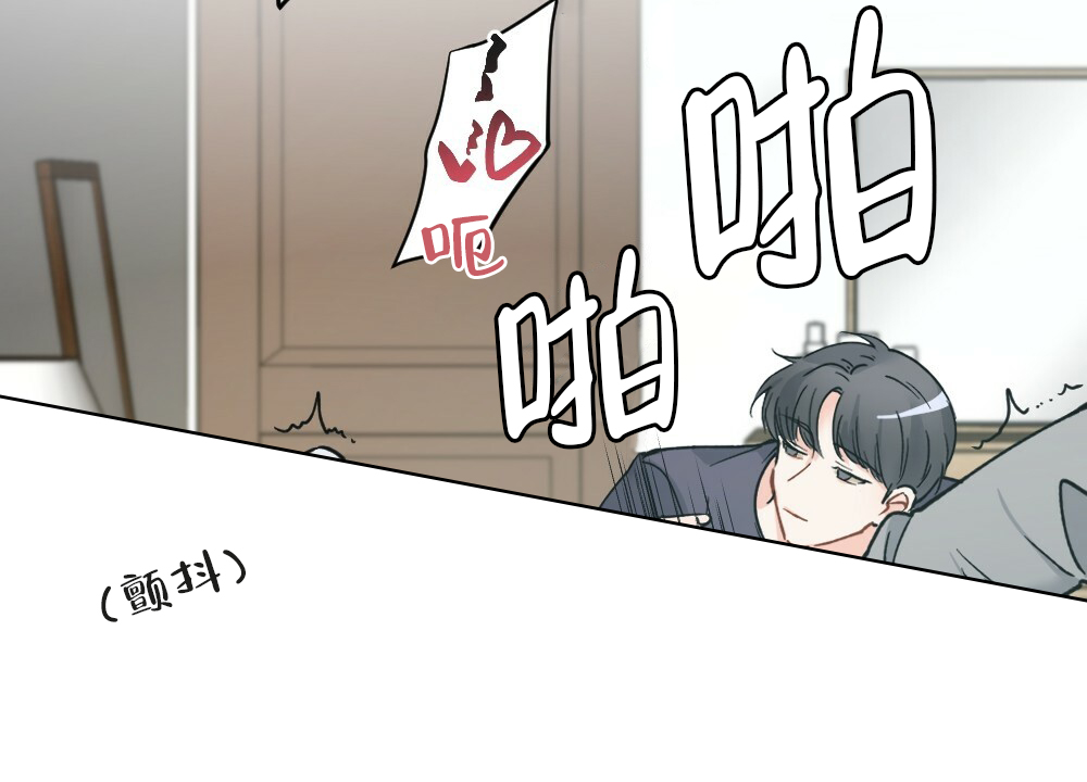 《月刊美少年》第45话 第27页
