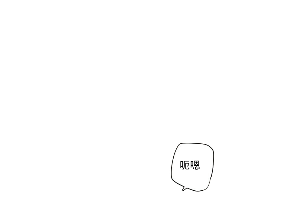 《月刊美少年》第45话 第2页