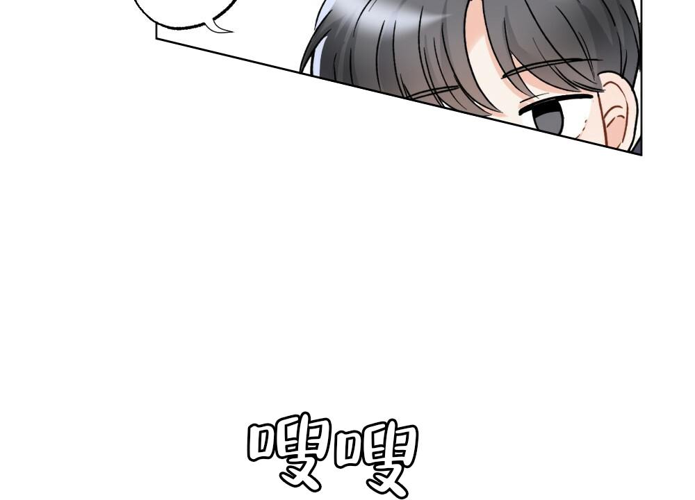 《月刊美少年》第45话 第31页