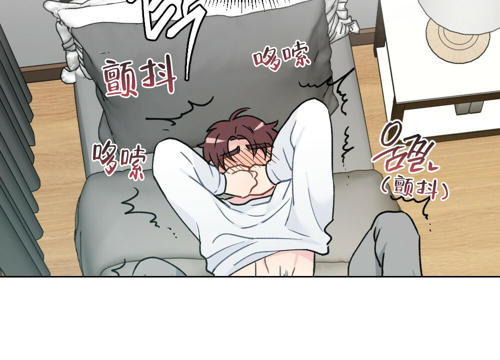 《月刊美少年》第45话 第33页