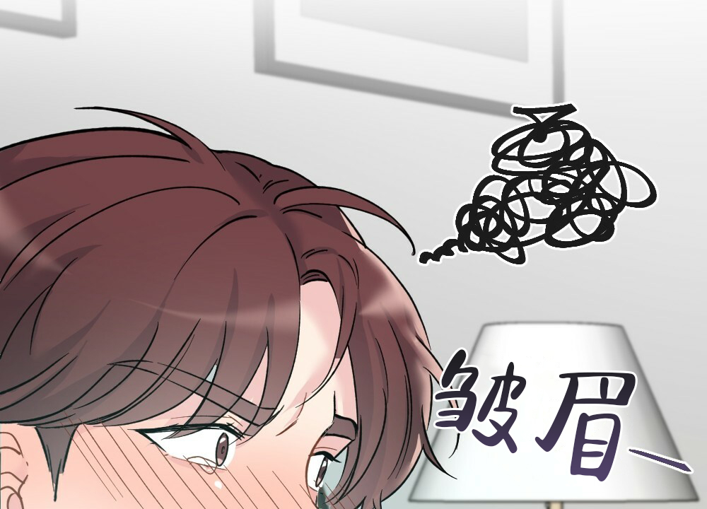 《月刊美少年》第45话 第37页