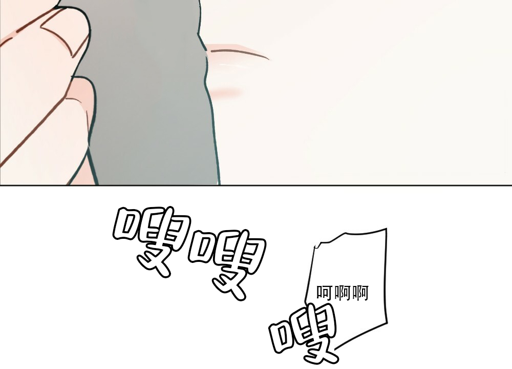 《月刊美少年》第45话 第39页